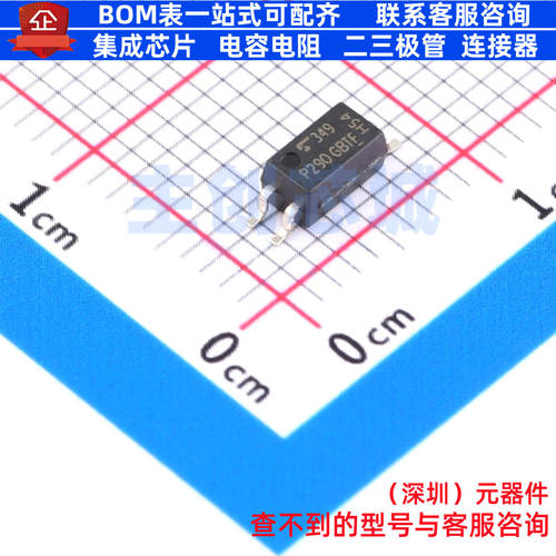 晶体管输出光耦 TLP290(GB,SE SOP-4-1.27mm 电子元器件全新原装