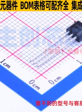 达林顿管 BCX38C TO-92 DIODES(美台) 电子元器件配单全新原装