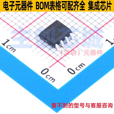 场效应管(MOSFET) FDS2670 SO-8 onsemi(安森美) 电子元器件配单