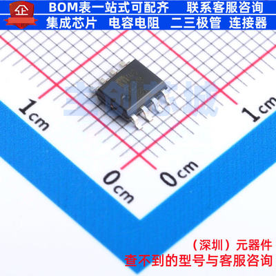 电源管理芯片(PMIC) MIC5201YM SOIC-8 MICROCHIP(微芯) 全新原装