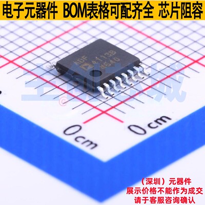 时钟发生器/频率合成器/PLL ADF4113BRUZ TSSOP-16 ADI(亚德诺)