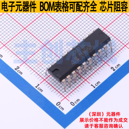 AC-DC控制器和稳压器 UC3875N PDIP-20 TI/德州 电子元件全新原装