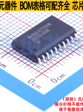 缓冲器/驱动器/收发器 CD74ACT245M96 SOIC-20 TI/德州 全新原装