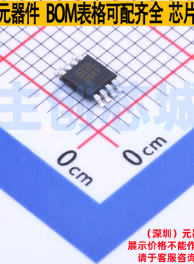 运算放大器 HMC326MS8GE MSOPG-8 ADI(亚德诺) 电子元件全新原装
