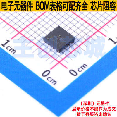 DC-DC电源芯片 TPS54494RSAR QFN-16 TI/德州 电子元器件全新原装