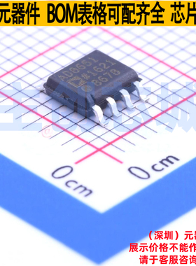 运算放大器 AD8651ARZ SOIC-8 ADI(亚德诺) 电子元件配单全新原装