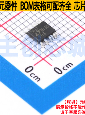 DC-DC电源芯片 LTC3637HMSE#TRPBF MSOP-12 ADI(亚德诺) 全新原装