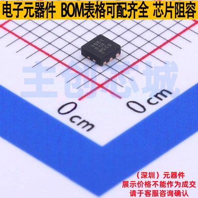 场效应管(MOSFET) CSD15571Q2 WSON-6 TI/德州 电子元件全新原装