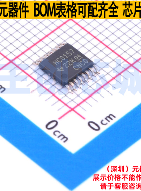 信号开关/编解码器/多路复用器 SN74HCS157PWR TSSOP-16 TI/德州