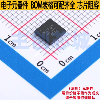 RF放大器 HMC7357LP5GE QFN-24 ADI(亚德诺) 电子元器件全新原装