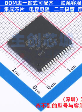 功率电子开关 VND5E004A30TR-E MultiPowerSO-30 意法半导体