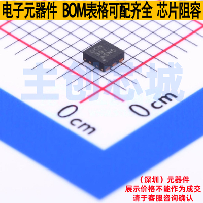 电荷泵 TPS60151DRVT WSON-6 TI/德州 电子元器件配单全新原装