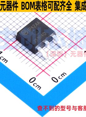 三极管(BJT) FJD5304DTF DPAK-3 onsemi(安森美) 电子元器件配单