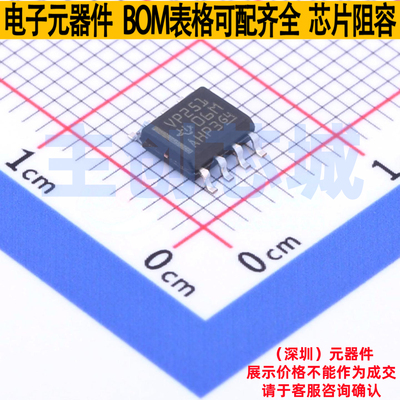 CAN收发器 SN65HVD251D SOIC-8 TI/德州 电子元器件配单全新原装