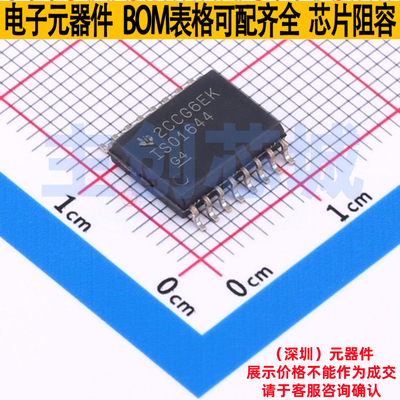 隔离式I2C ISO1644DWR SOIC-16 TI/德州 电子元器件配单全新原装