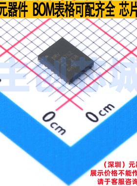 无刷直流(BLDC)电机驱动芯片 DRV10975ZRHFR VQFN-24 TI/德州