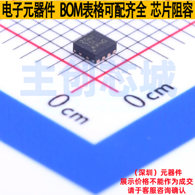 电荷泵 LM27761DSGR WFDFN-8 TI/德州 电子元器件配单全新原装