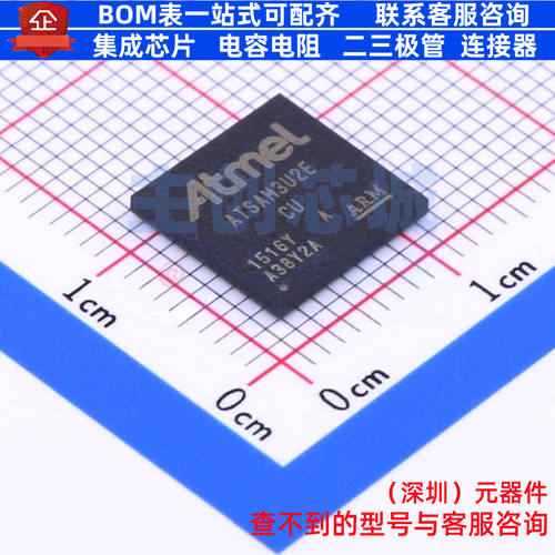单片机(MCU/MPU/SOC) ATSAM3U2EA-CU BGA-144 MICROCHIP(微芯)
