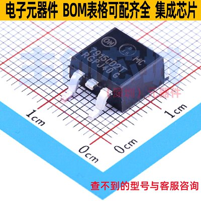 线性稳压器(LDO) MC7915CD2TR4G TO-263 onsemi(安森美) 全新原装