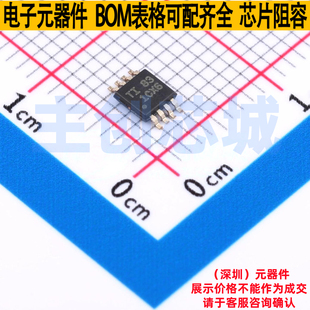 电流感应放大器 INA2180A1IDGKT VSSOP-8 TI/德州 电子元器件配单