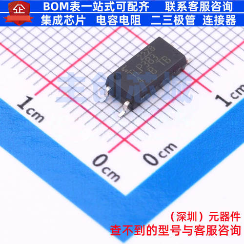 晶体管输出光耦 TLP383(D4BLLTR,E SOIC-4 电子元件配单全新原装