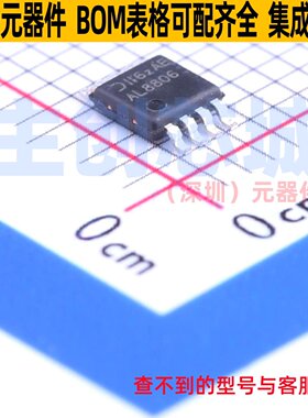 LED驱动 AL8806MP8-13 MSOP-8 DIODES(美台) 电子元器件全新原装