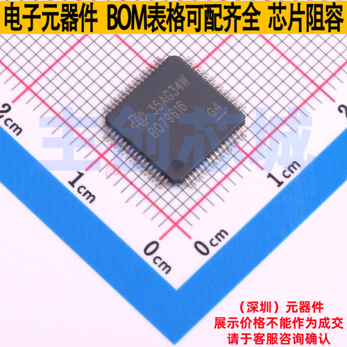 电池管理 BQ79616PAPRQ1 HTQFP-64 TI/德州 电子元件配单全新原装