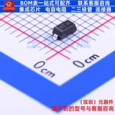 肖特基二极管 MMSD301T1G SOD-123 onsemi(安森美) 电子元件配单
