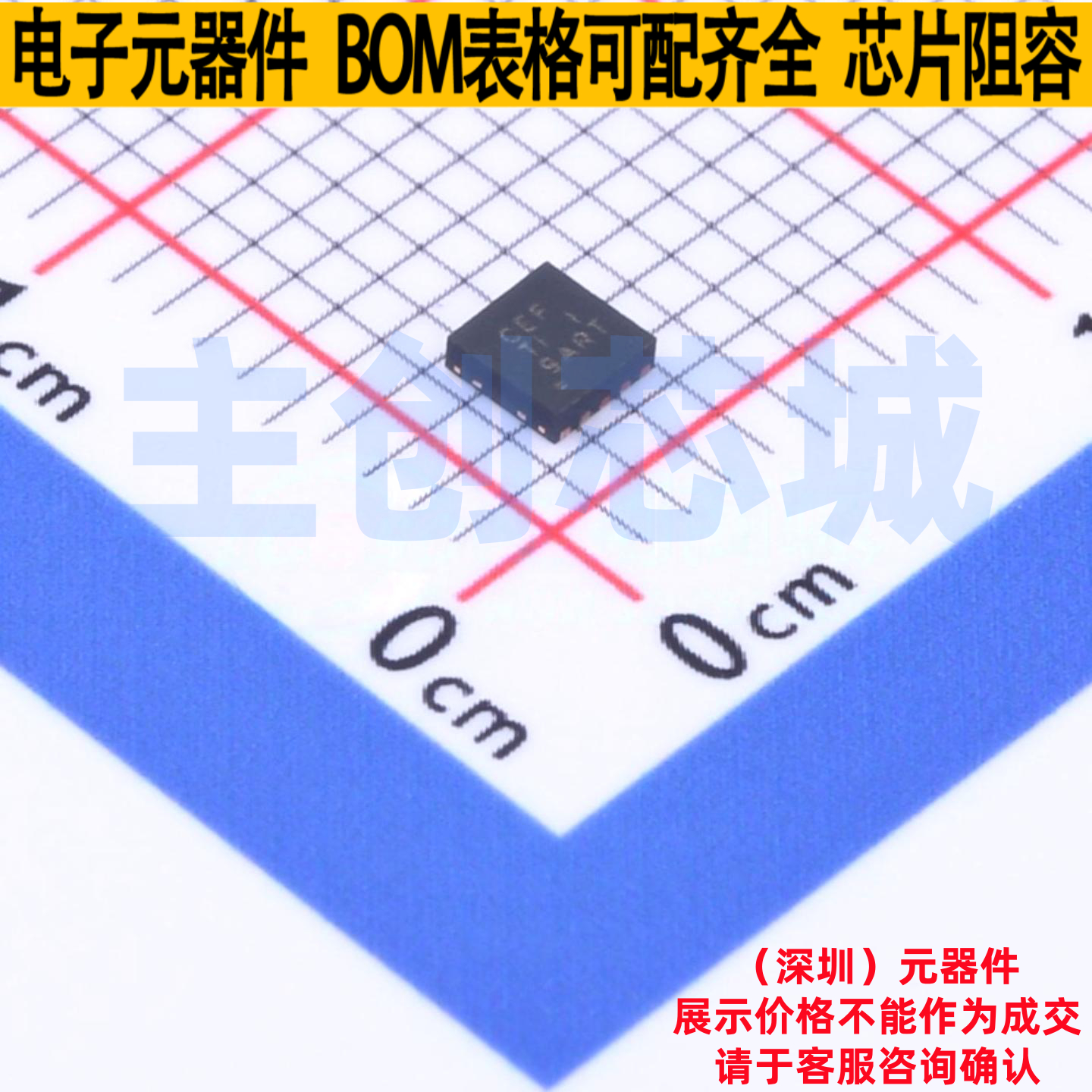DC-DC电源芯片 TPS63031DSKT SON-10 TI/德州 电子元器件全新原装