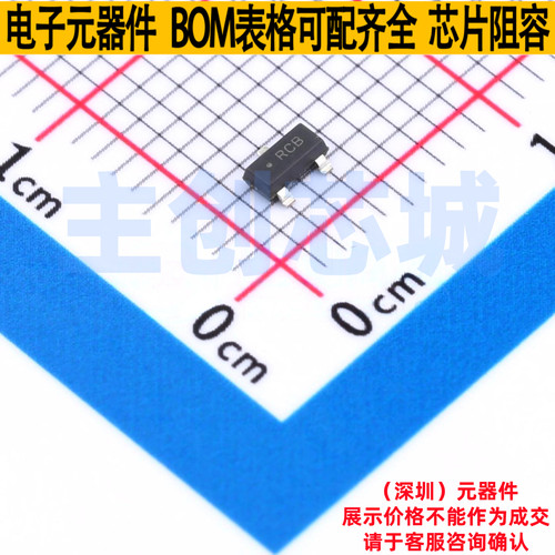 电压基准芯片 LM4050BIM3-2.5/NOPB SOT-23 TI/德州 电子元件配单
