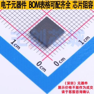 模数转换芯片ADC AD4030-24BBCZ CSPBGA-64 ADI(亚德诺) 全新原装
