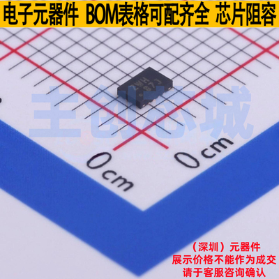 模拟开关/多路复用器 TS3A44159RSVR UQFN-16(1.8x2.6) TI/德州