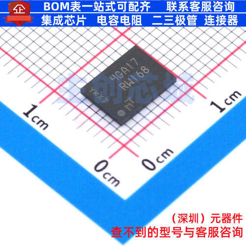 NOR FLASH MT25QU256ABA8E12-1SIT TPBGA-24 micron(镁光) 元器件