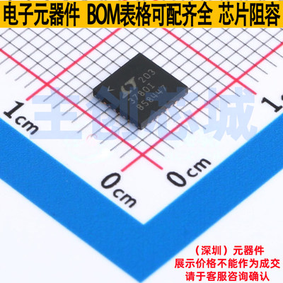 DC-DC电源芯片 LTC3780IUH#TRPBF QFN-32 ADI(亚德诺) 电子元器件