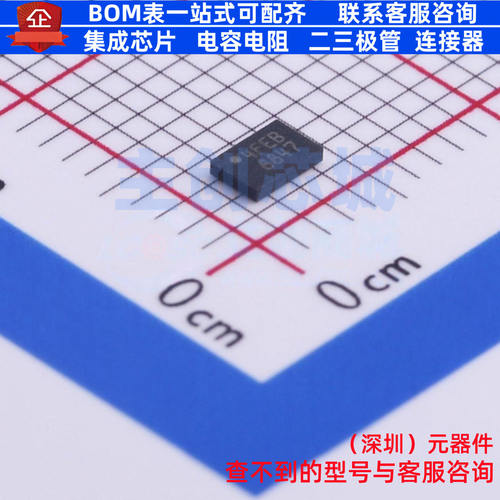 射频卡芯片 M24LR64E-RMC6T/2 UDFN-8 意法半导体 电子元器件配单