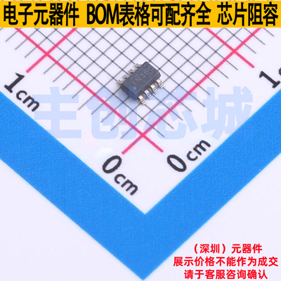 仪表放大器 INA350CDSIDDFR SOT-23-8(DDF) TI/德州 电子元件配单