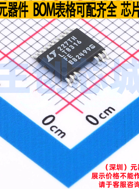 DC-DC电源芯片 LT8316IFE#WTRPBF TSSOP-20 ADI(亚德诺) 全新原装
