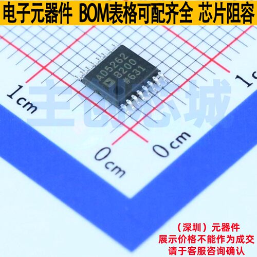 数字电位器 AD5262BRUZ200 TSSOP-16 ADI(亚德诺) 电子元器件配单
