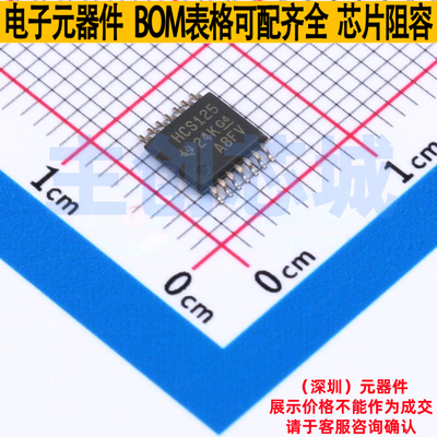 缓冲器/驱动器/收发器 SN74HCS125PWR TSSOP-14 TI/德州 全新原装