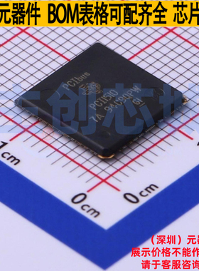PCI/PCIE接口 PCI1510ZGU LFBGA-144 TI/德州 电子元器件全新原装