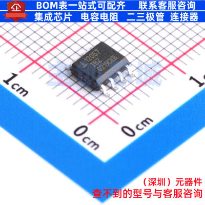 实时时钟(RTC) ISL12057IBZ-T SOIC-8 RENESAS(瑞萨)/IDT 元器件