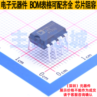 监控和复位芯片 ADM1232ANZ DIP-8 ADI(亚德诺) 电子元件全新原装