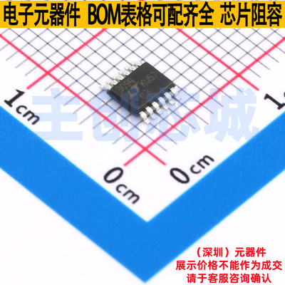 线性稳压器(LDO) LT3094EMSE#PBF MSOP-12 ADI(亚德诺) 全新原装