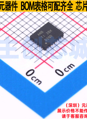 电池管理 BQ24030RHLR VQFN-20(3.5x4.5) TI/德州 电子元器件配单