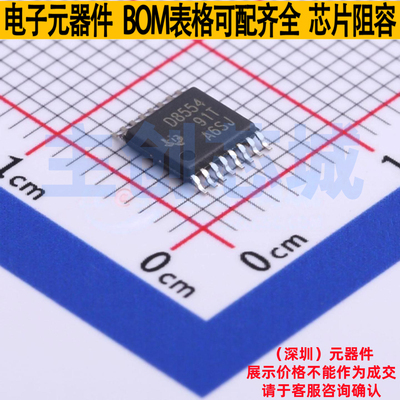 数模转换芯片DAC DAC8554IPWR TSSOP-16 TI/德州 电子元器件配单