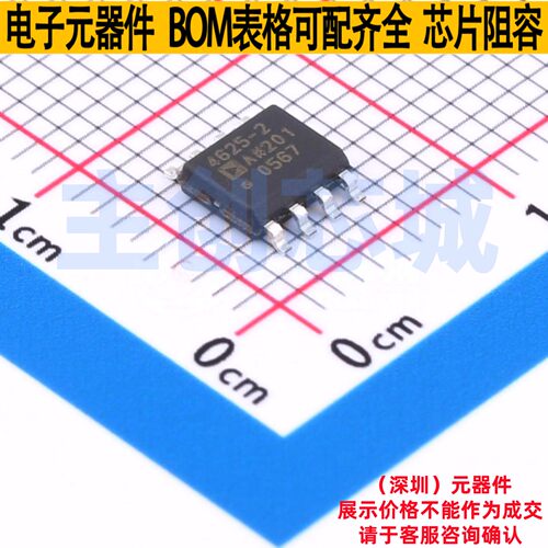 FET输入运放 ADA4625-2ARDZ-R7 SOIC-8 ADI(亚德诺) 电子元件配单