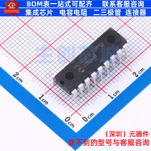 单片机(MCU/MPU/SOC) PIC16F627-20/P PDIP-18 MICROCHIP(微芯)