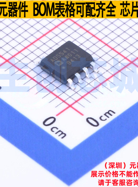 数模转换芯片DAC AD5541ARZ-REEL7 SOIC-8 ADI(亚德诺) 全新原装