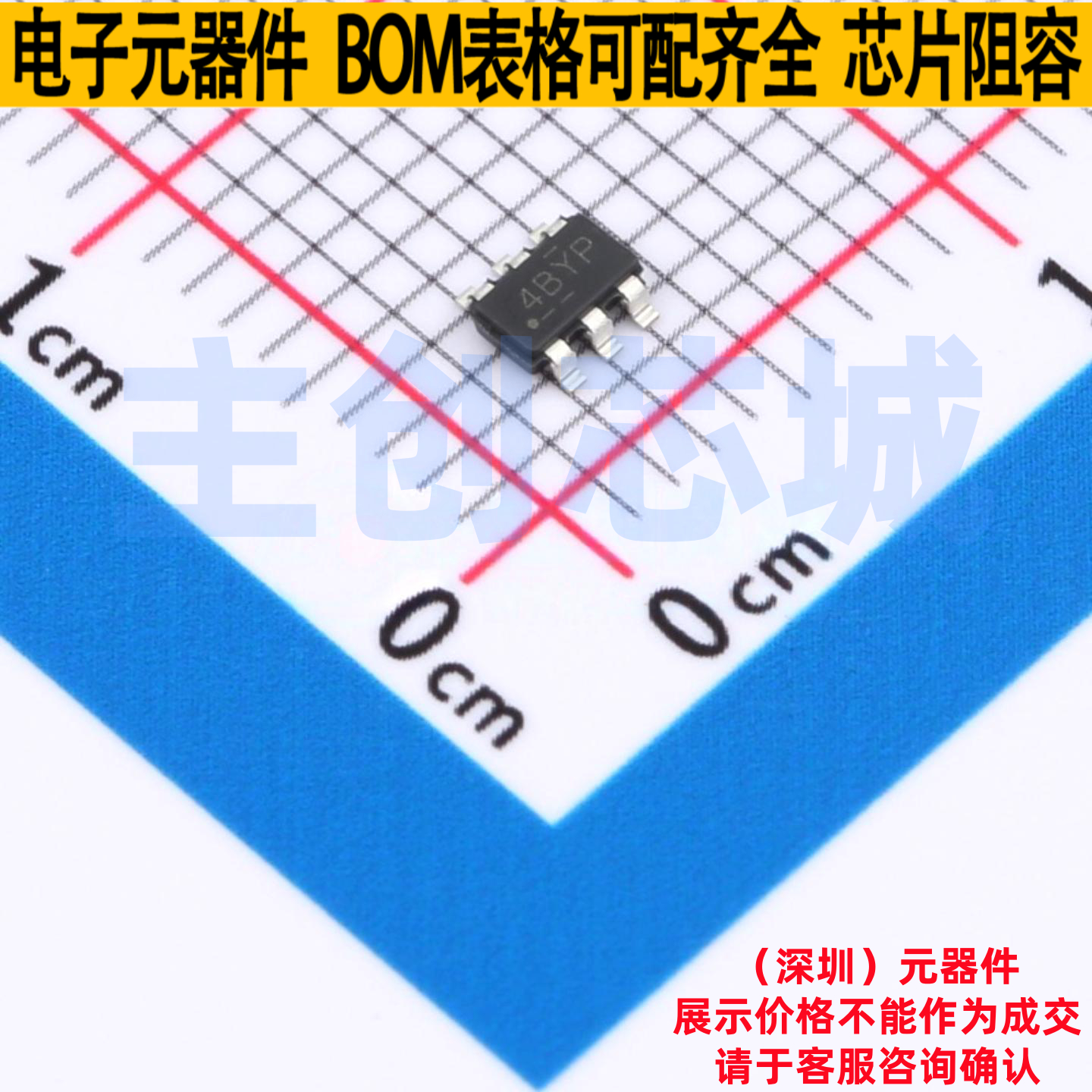 DC-DC电源芯片 LMR51430YDDCR SOT-23-6 TI/德州 电子元器件配单