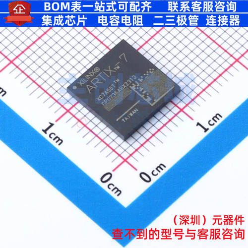 可编程逻辑器件(CPLD/FPGA) XC7A50T-1CPG236C CSBGA-236 XILINX/